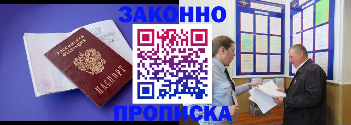 форма 3 в Сарове