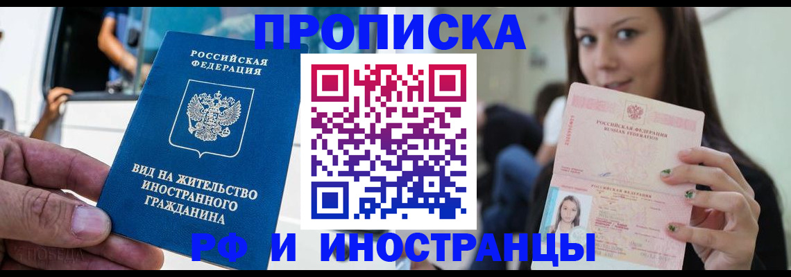 пропишу в квартире в Сарове