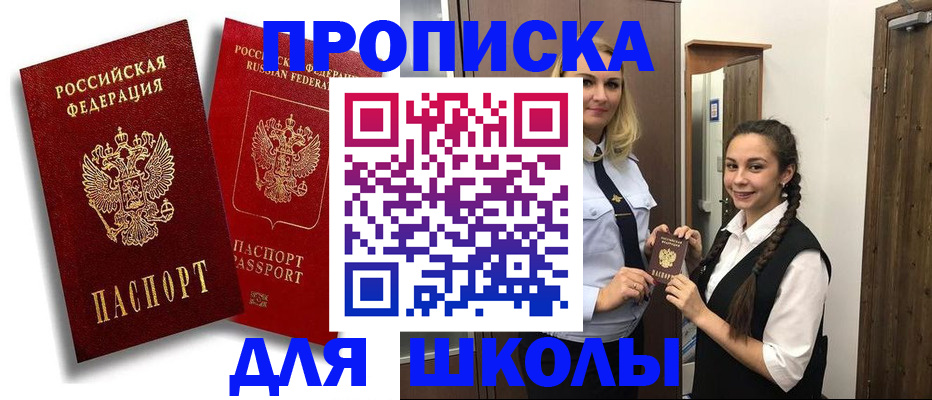 временная регистрация надежно в Сарове