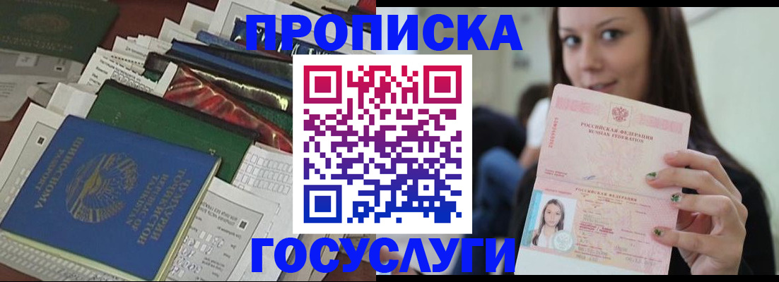 регистрация для школы в Сарове