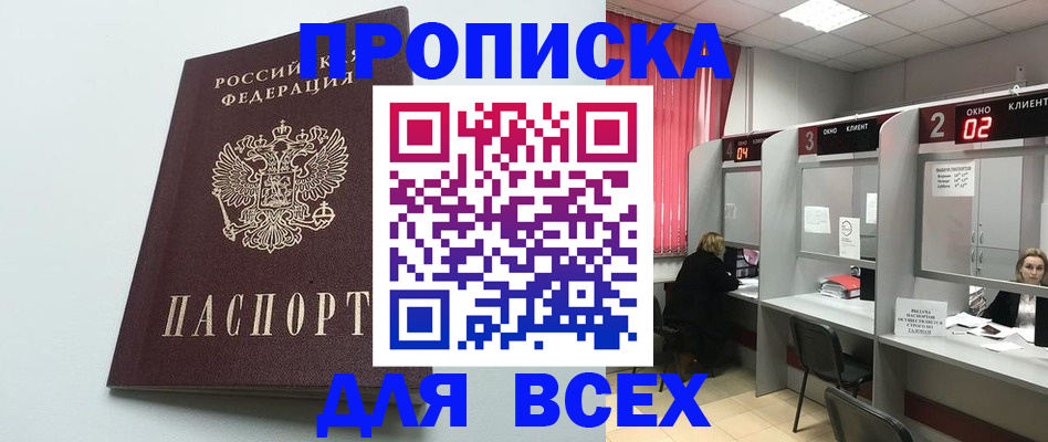 форма 3 в Сарове