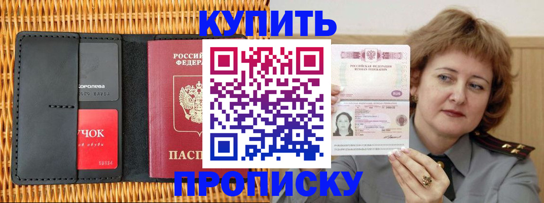 регистрация для школы в Сарове